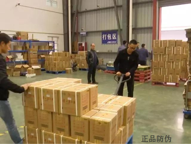 茅台酒二维码防伪系统_正品防伪