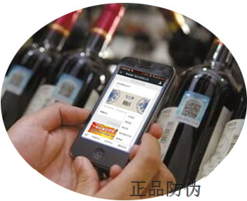 rfid防伪防窜货解决方案