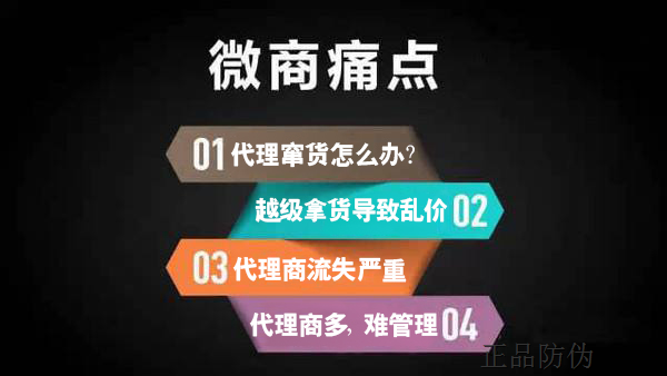 微商代理分红系统开发定制